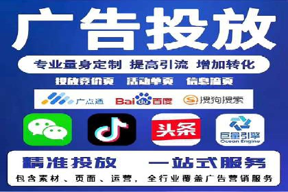 推广开户策略优化案例剖析